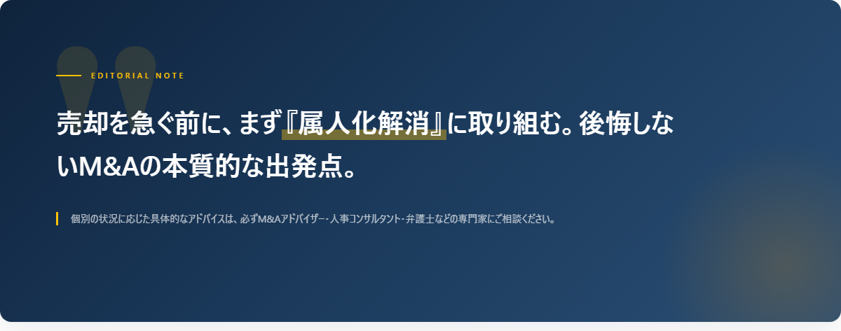 まとめ