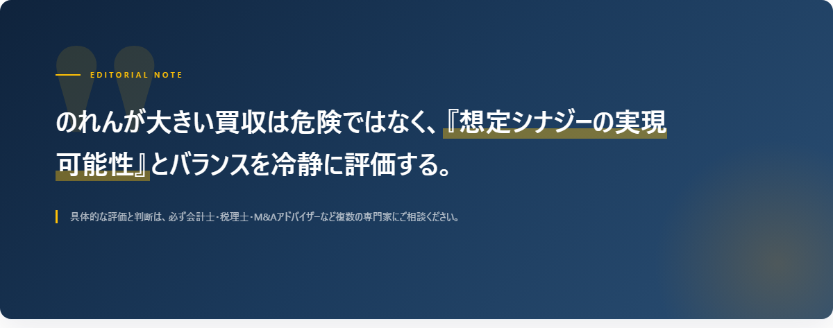 まとめ