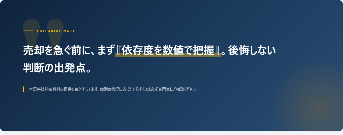 まとめ