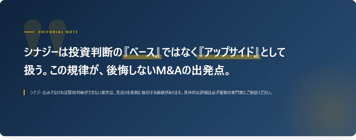 まとめ