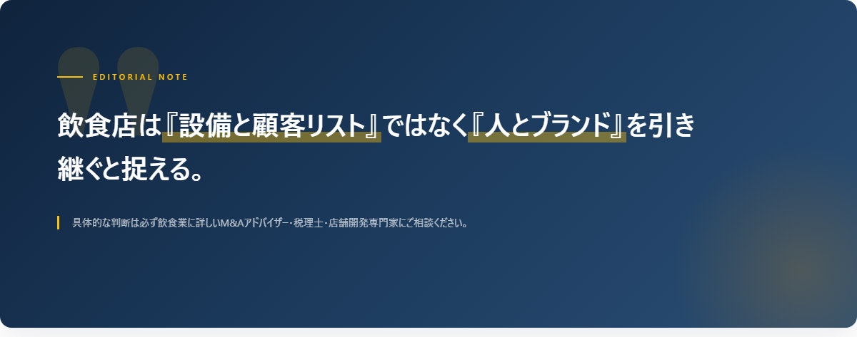 まとめ