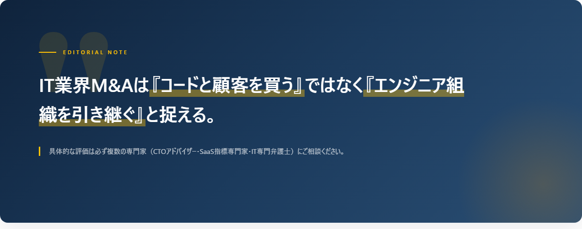 まとめ
