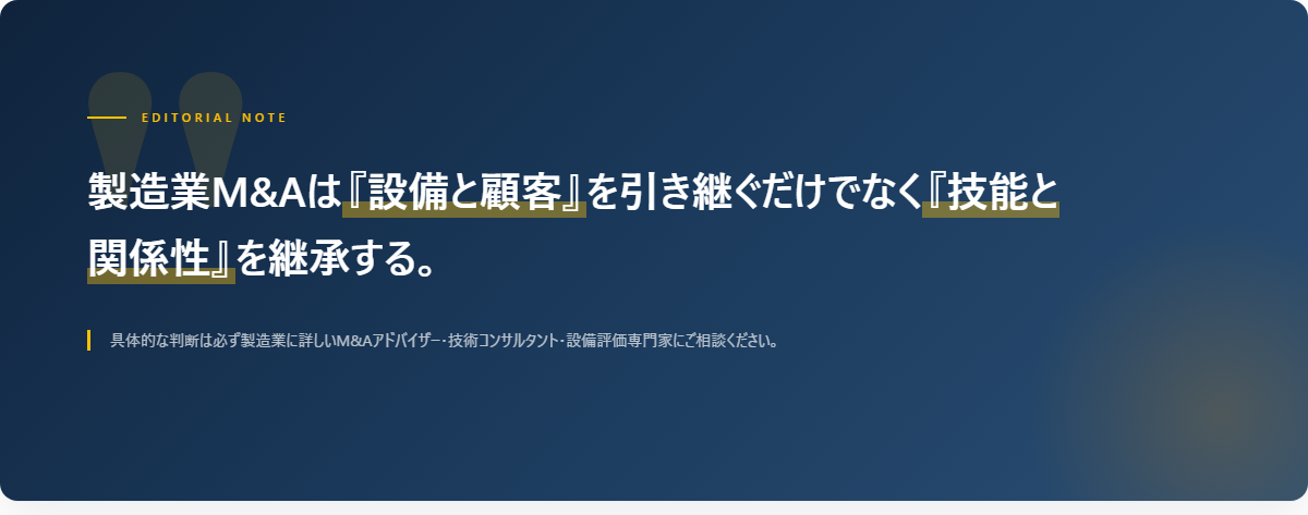 まとめ