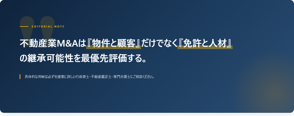 まとめ